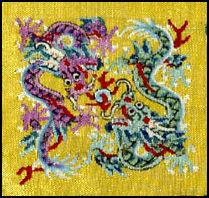 20080303-Chinese robe drogon  symbol of emperor n kent State.jpg
